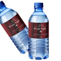 Prom Night 2026 Water bottle Labels|Party Table Decorations|12pcs|Glossy