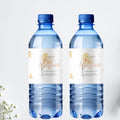 Wildflower Baby Shower Water Bottle Labels | Our Little Wildflower Is On The Way | Set of 12| Glossy