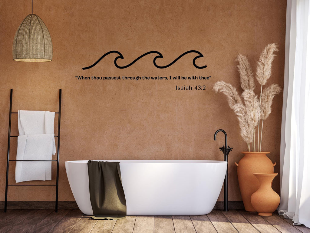 Isaiah 43:2 Bible Verse Wall Art | Faith Based Motivation | Vinyl Wall Decals