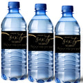 Cheers to 60 Years Water Bottle Labels | 60th Birthday| Celebrate 60 Years in Style | Glossy| Set of 12