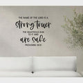 Religious Wall Decal, Proverbs 18:10 Scripture Quote, Strong Tower Bible Verse, 14x11.5 inches
