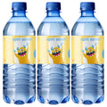 Monster Theme Birthday Water Bottle Labels | Cartoon Monster Party Decor | Happy Birthday Bottle Wraps | Glossy