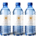 Sun Theme Gender Reveal Water Bottle Labels | He or She Celebration Decor | Gender Reveal Water Bottle Wraps