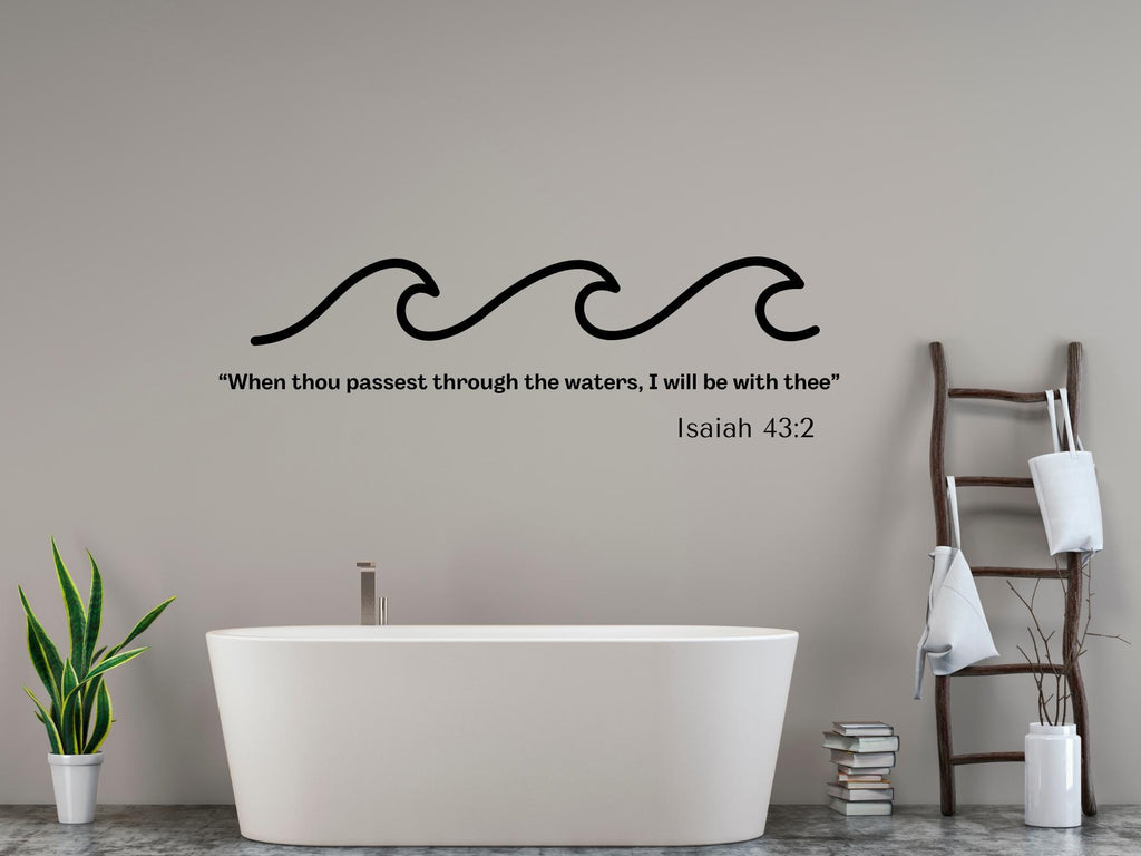 Isaiah 43:2 Bible Verse Wall Art | Faith Based Motivation | Vinyl Wall Decals