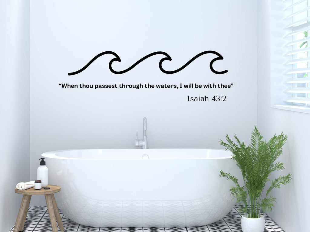 Isaiah 43:2 Bible Verse Wall Art | Faith Based Motivation | Vinyl Wall Decals