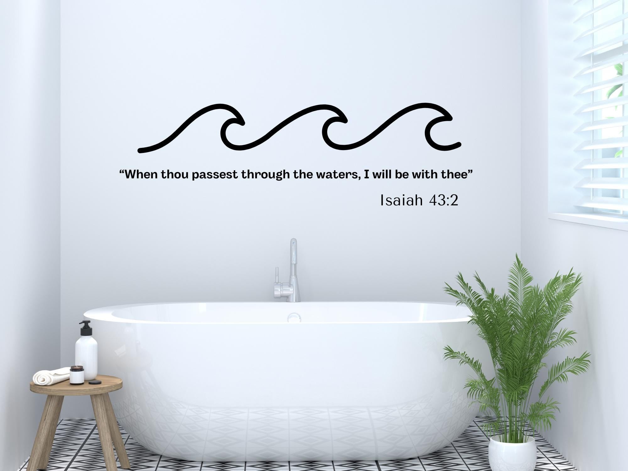 Isaiah 43:2 Bible Verse Wall Art | Faith Based Motivation | Vinyl Wall Decals
